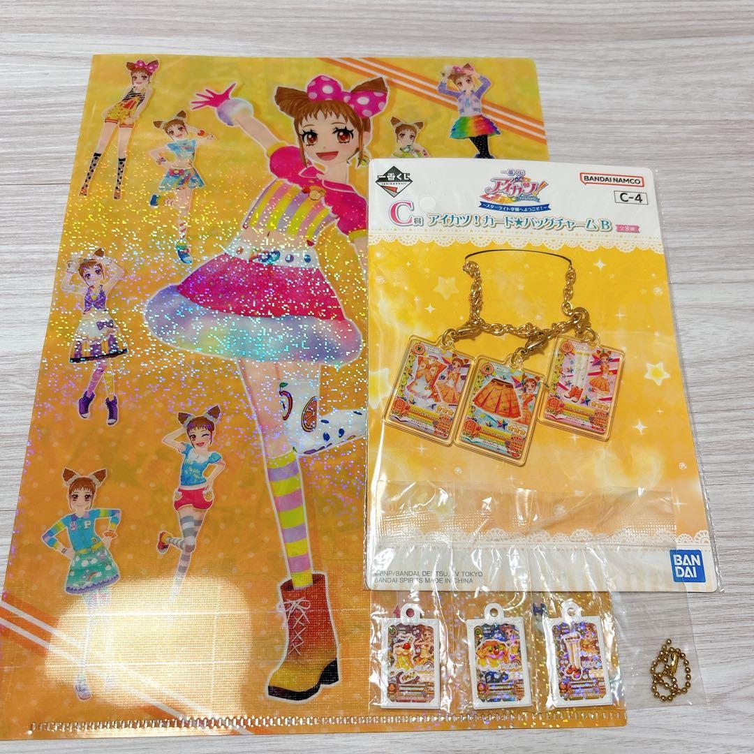 アイカツ 有栖川おとめ まとめ売り - メルカリ