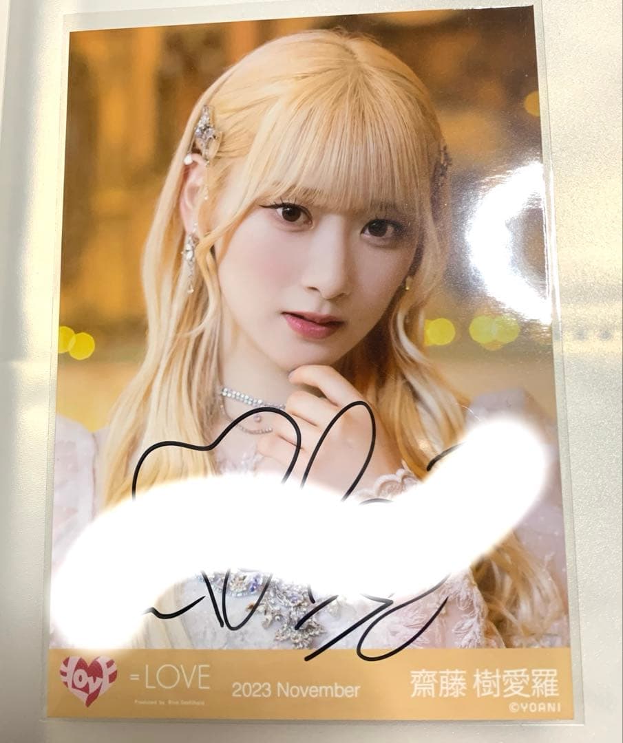 齋藤樹愛羅　直筆　ラストノートしか知らない