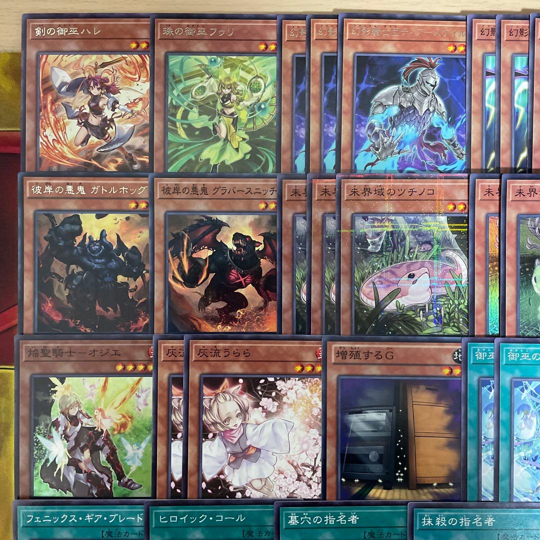 大会優勝構築 御巫幻影騎士団デッキ 御巫の水舞踏 ラスティバルディッシュ