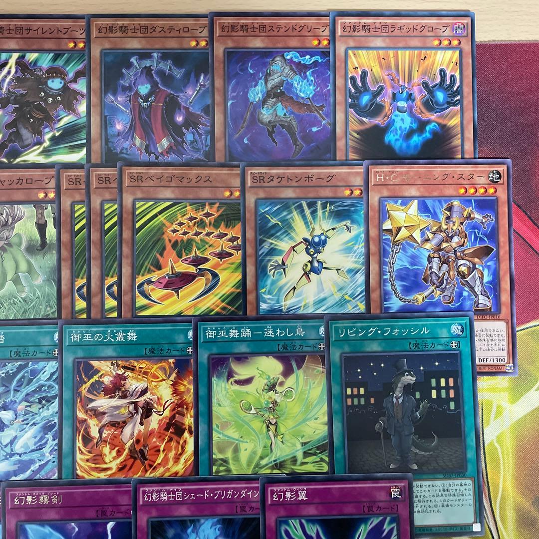 大会優勝構築 御巫幻影騎士団デッキ 御巫の水舞踏 ラスティ