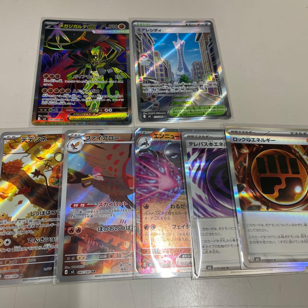 メガジガルデex sr ミアレシティsr - メルカリ