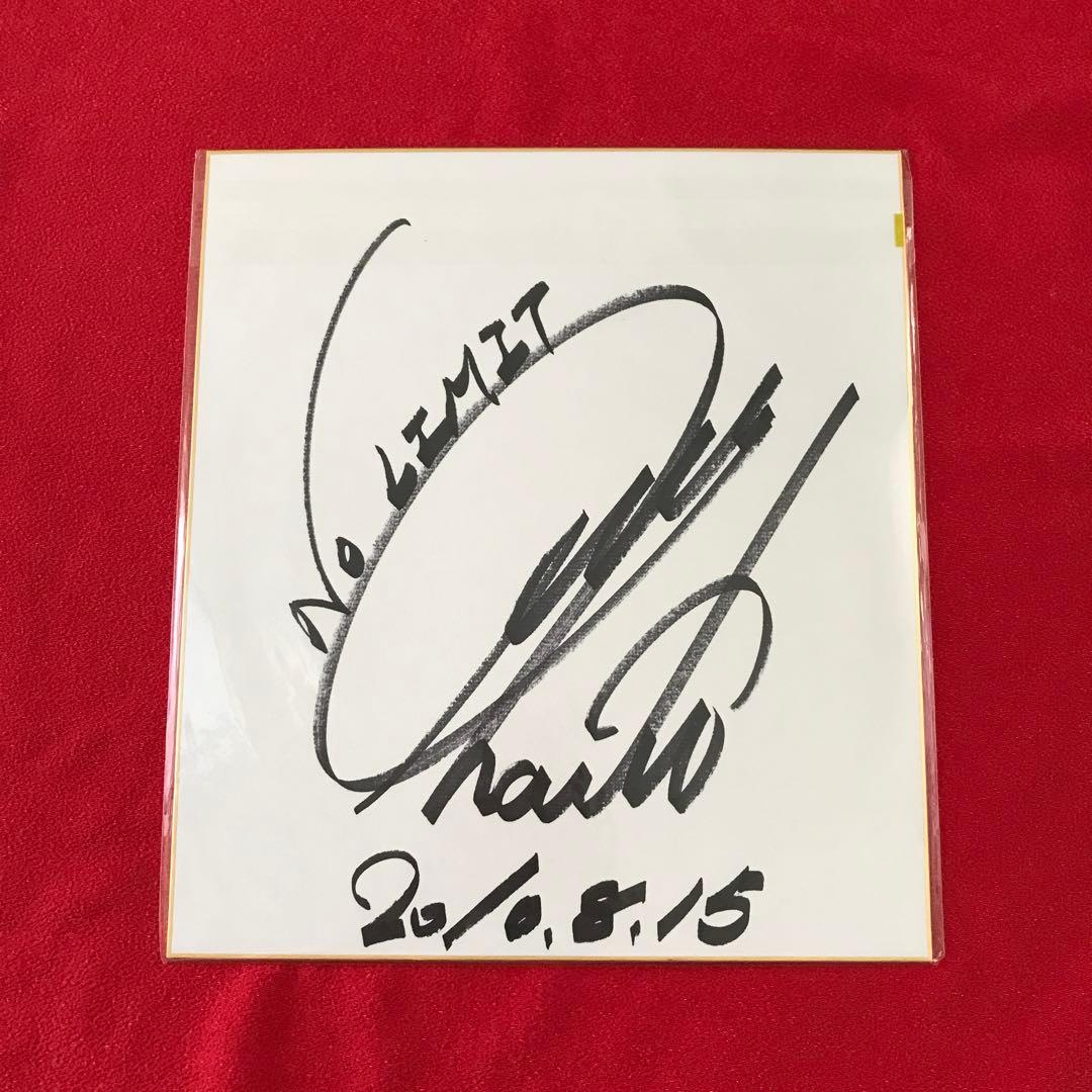 新日本プロレス 内藤哲也 選手 直筆 サイン色紙（値下げ） - メルカリ