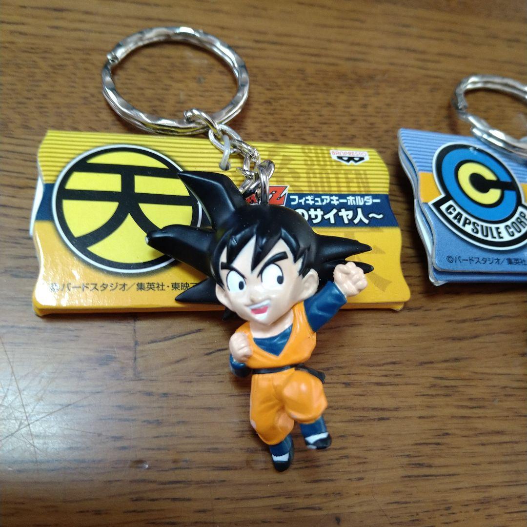 ドラゴンボールZ 悟天&トランクス フィギュアキーホルダー - メルカリ