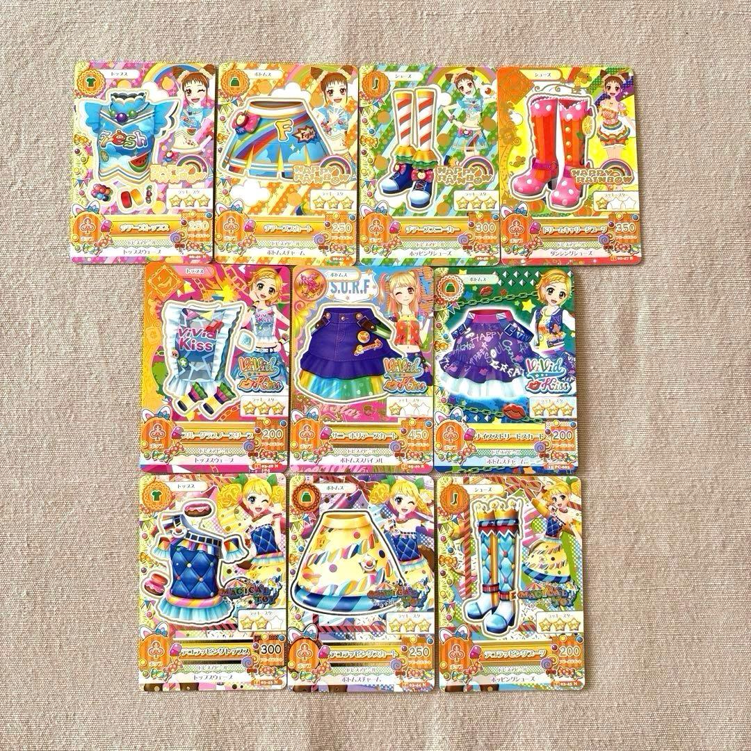 アイカツカード ポップ 10枚セット ハッピーレインボー ビビットキス