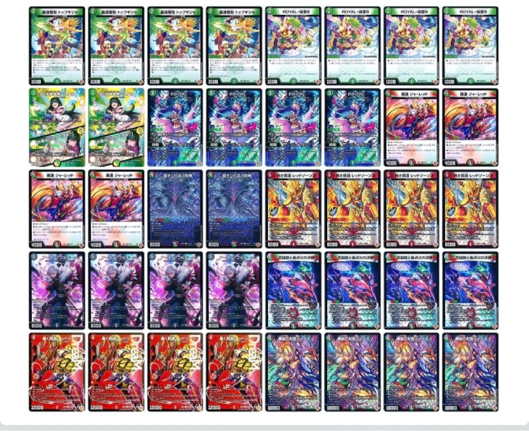 デアリバイク　デュエマ　デュエルマスターズ