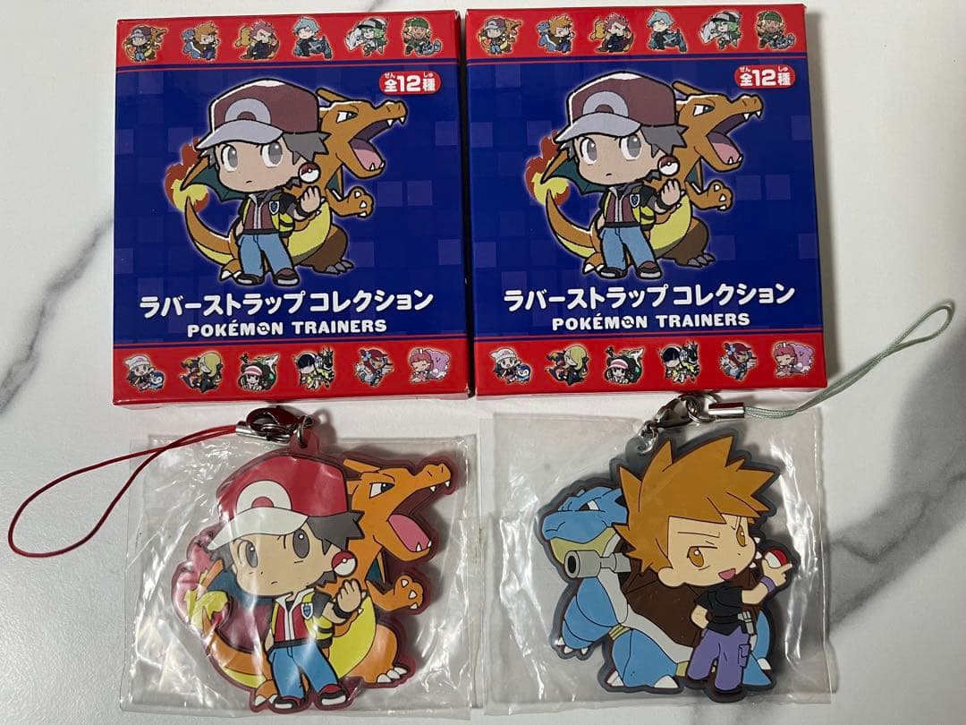 レッド＆リザードン グリーン&カメックス　ラバーストラップ　Trainers