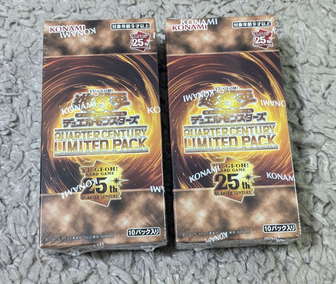 クォーターセンチュリーリミテッドパック　25th　シュリンク付き　未開封BOX Amazon.co.jp: 遊 戯王QUARTER CENTURY LIMITED PACK【未開封