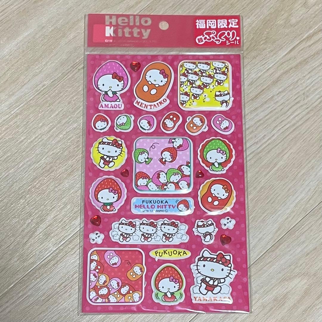 ハローキティ シール 福岡限定 ぷっくり サンリオ いちご 平成女児