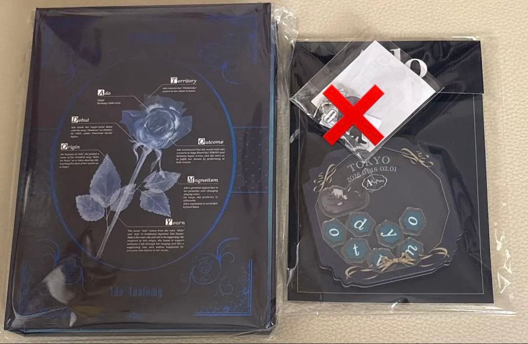 Ado Adotomy 東京限定