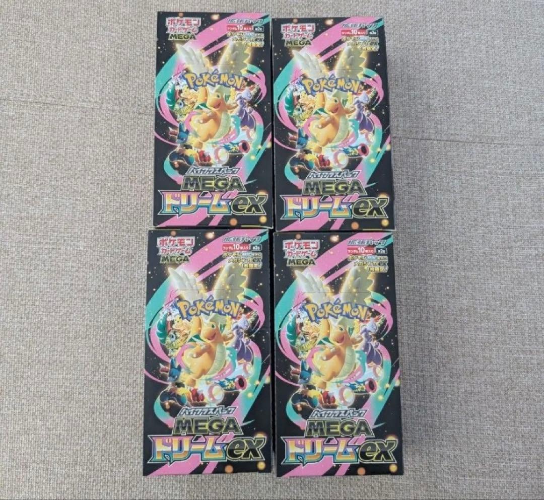 ポケモンカード メガドリームex（シュリンク無し）4BOXセット