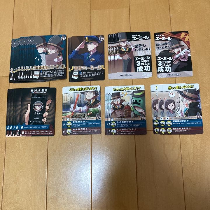 我々だ インパクトユー エーミール - メルカリ