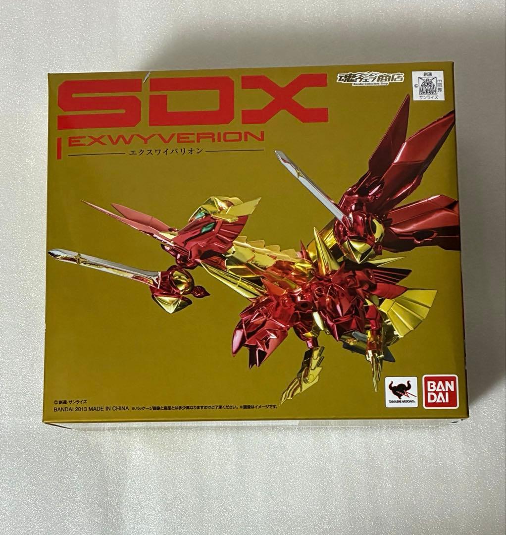 SDXエクスワイバリオン