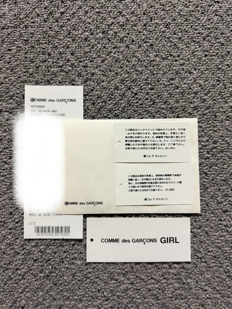 コムデギャルソン ガール メッセージペイントバッグ 美品 タグ