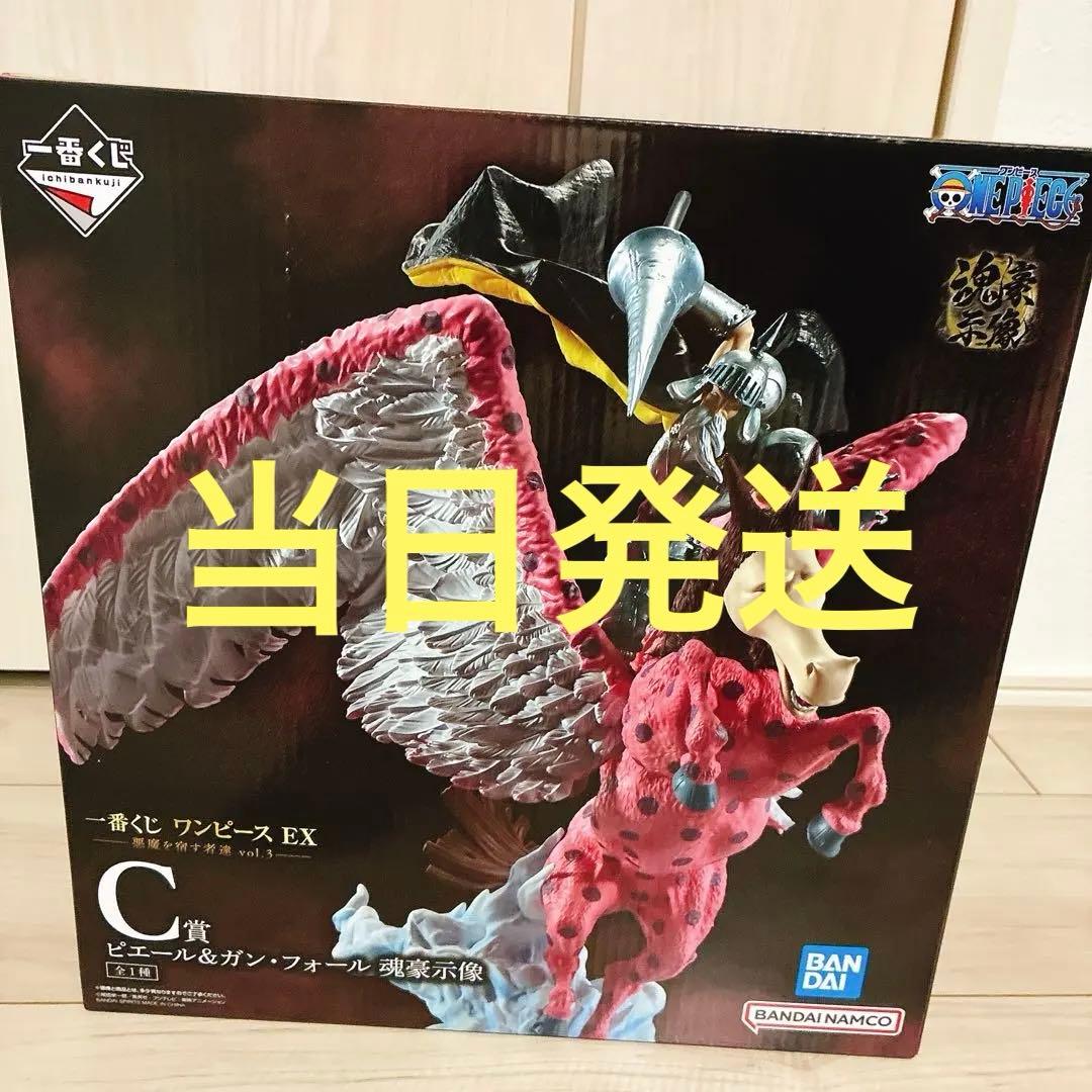 ワンピース一番くじ C賞 ピエール&ガンフォール - メルカリ