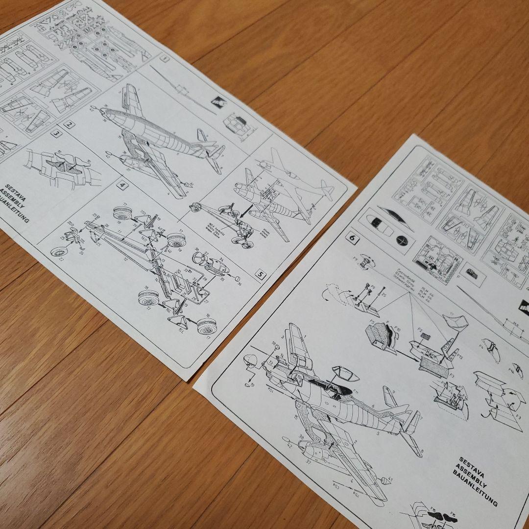 レア☺】MPM 1/72 Me 262 Mistel