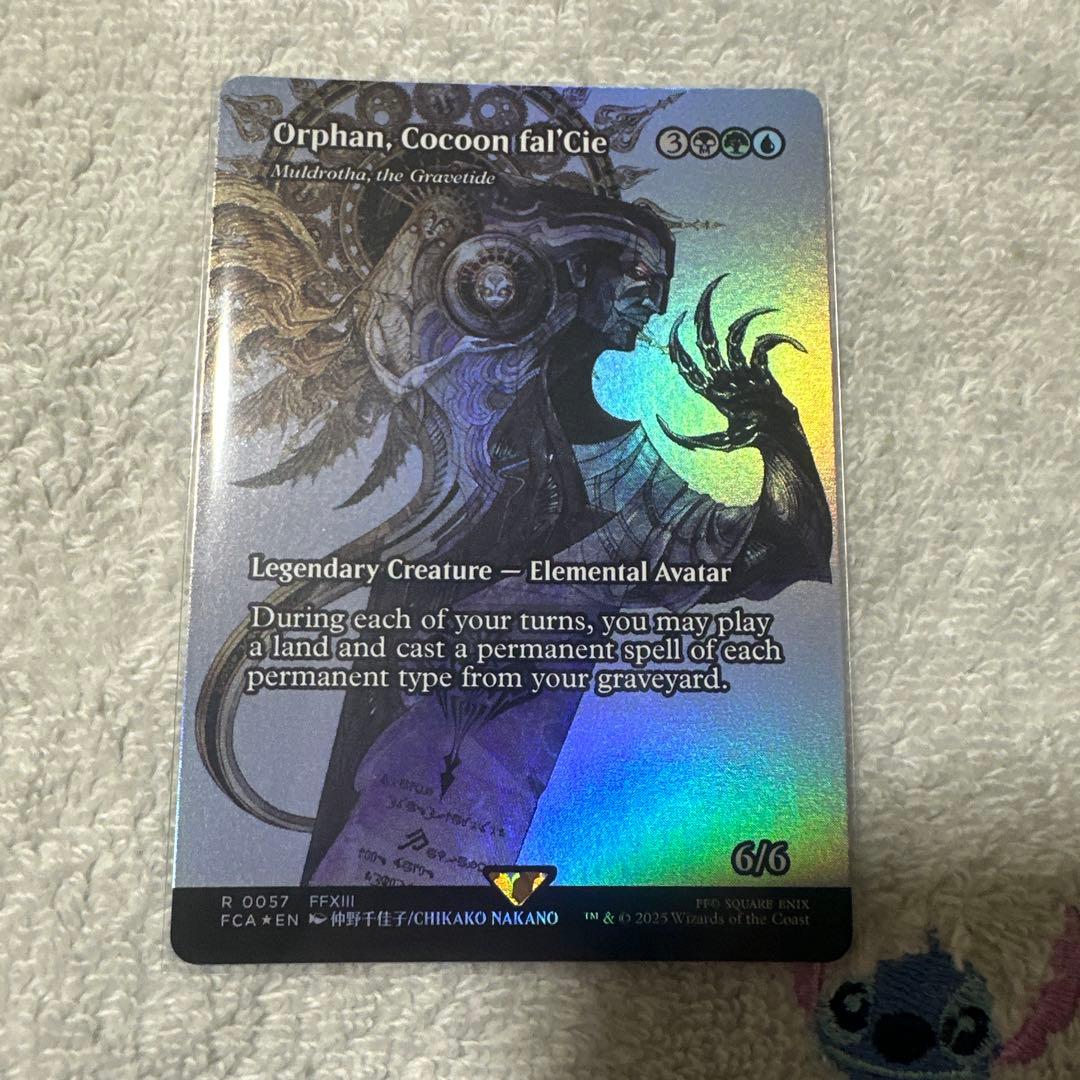 MTG FCA Orphan, Cocoon fal'Cie 英語 foil - メルカリ