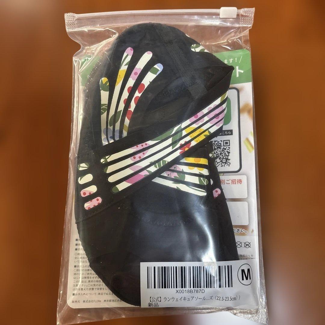 ランウェイキュアソール Runway Cure Sole Mサイズ - メルカリ