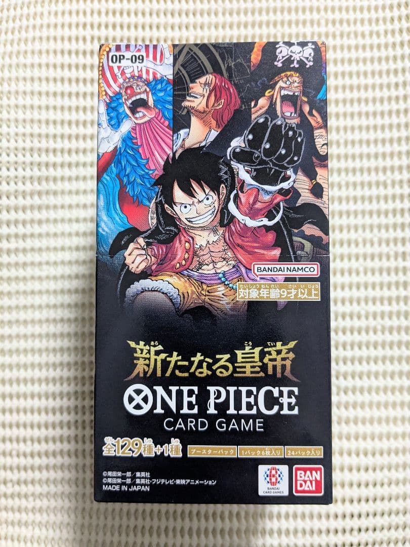 ワンピース カードゲーム 新たなる皇帝 1BOX テープ付き新品未開封 ONE PIECEカードゲーム 【テープ付き】ONE PIECE カードゲーム