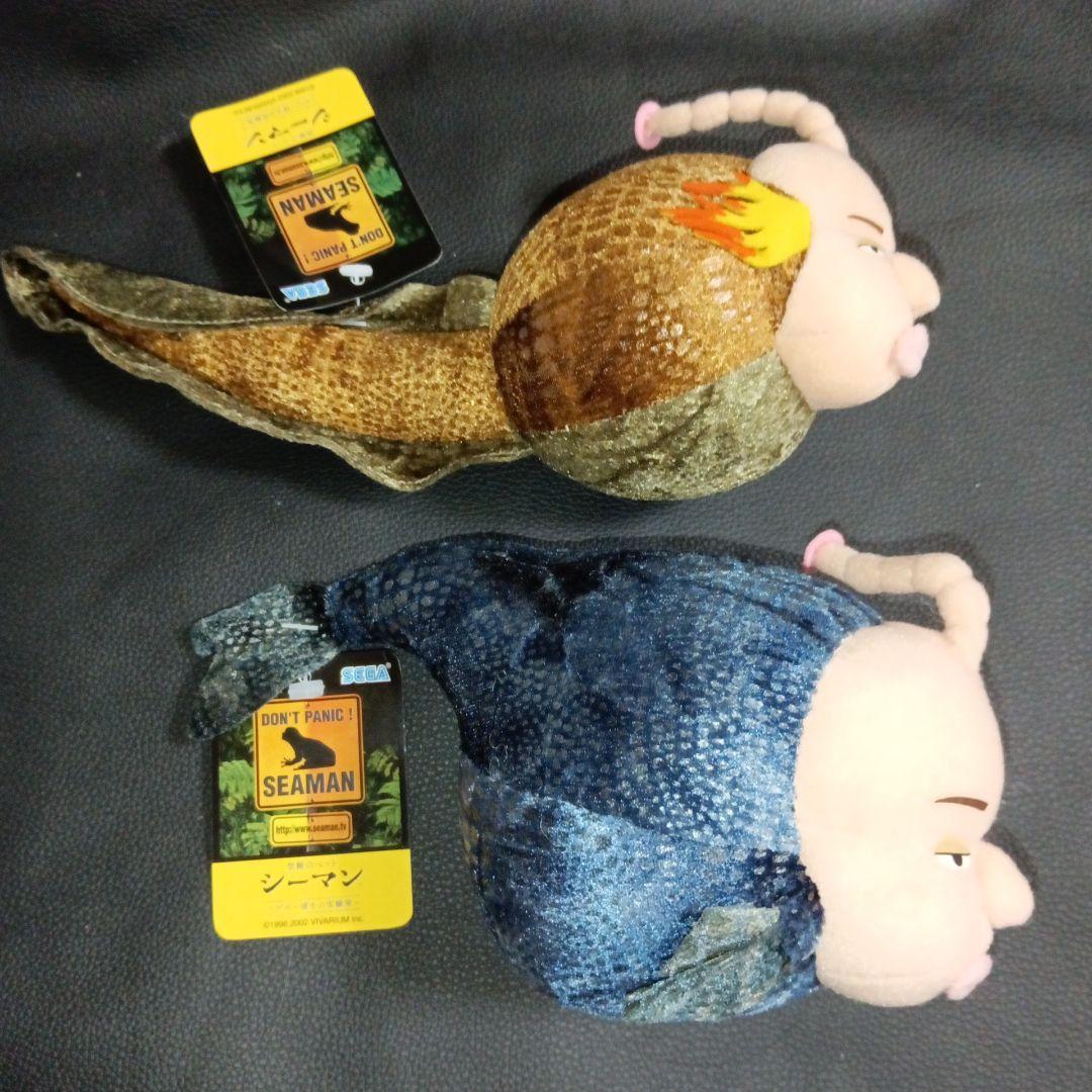 シーマン ぬいぐるみ - メルカリ