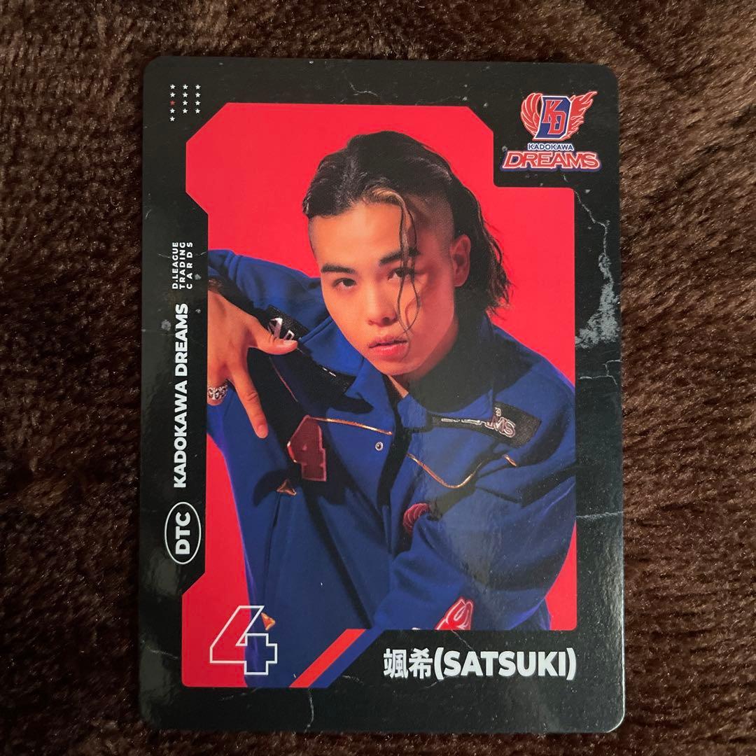 Dリーグ トレカ 颯希 - メルカリ