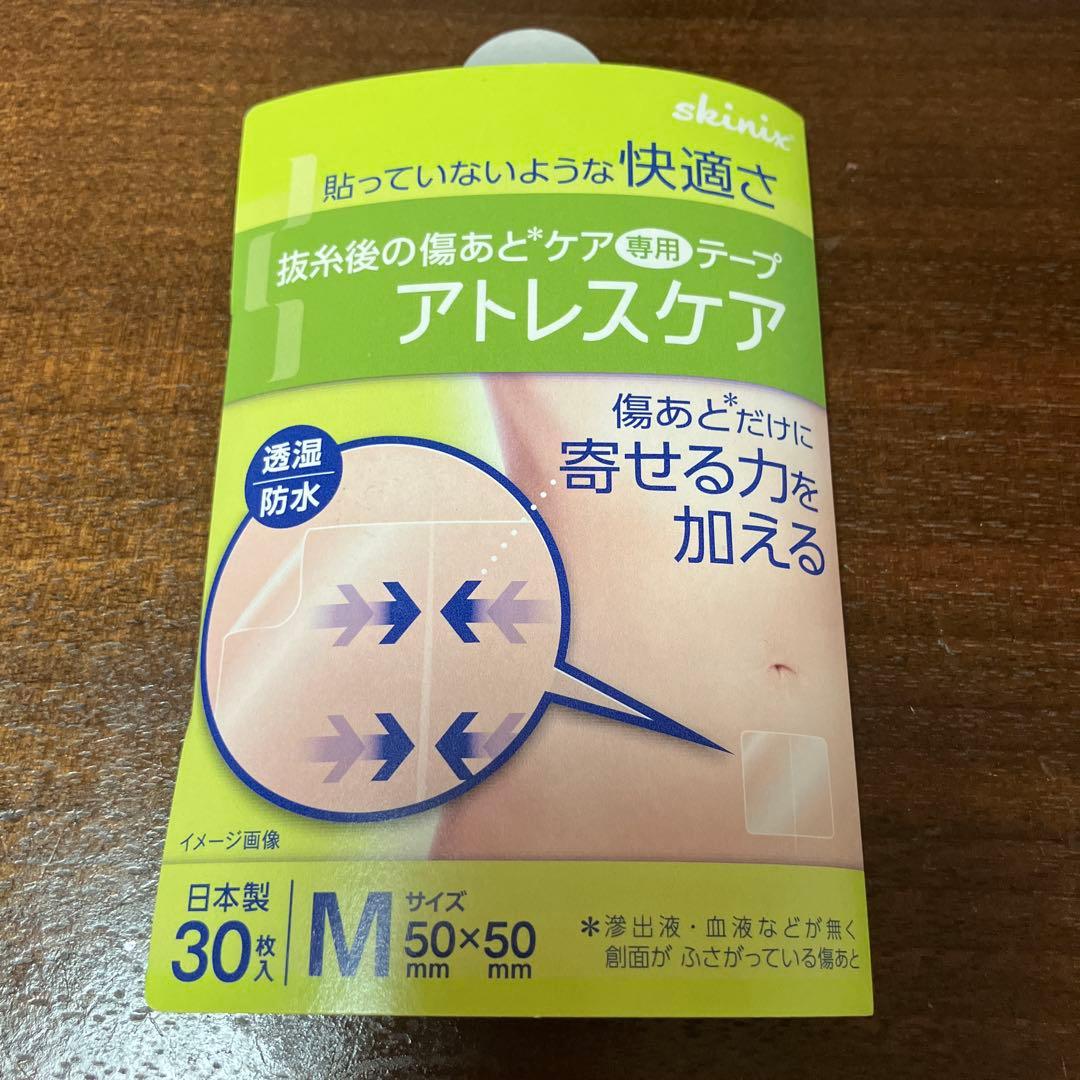 てれふ　アトレスケア　30枚入　Mサイズ　2箱 楽天市場】skinix アトレスケア Sサイズ 25×50mm 30枚 傷あとケア
