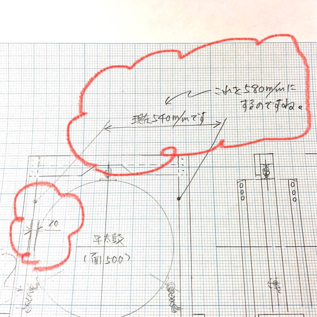 《24神》様用　平太鼓台(面50cm)