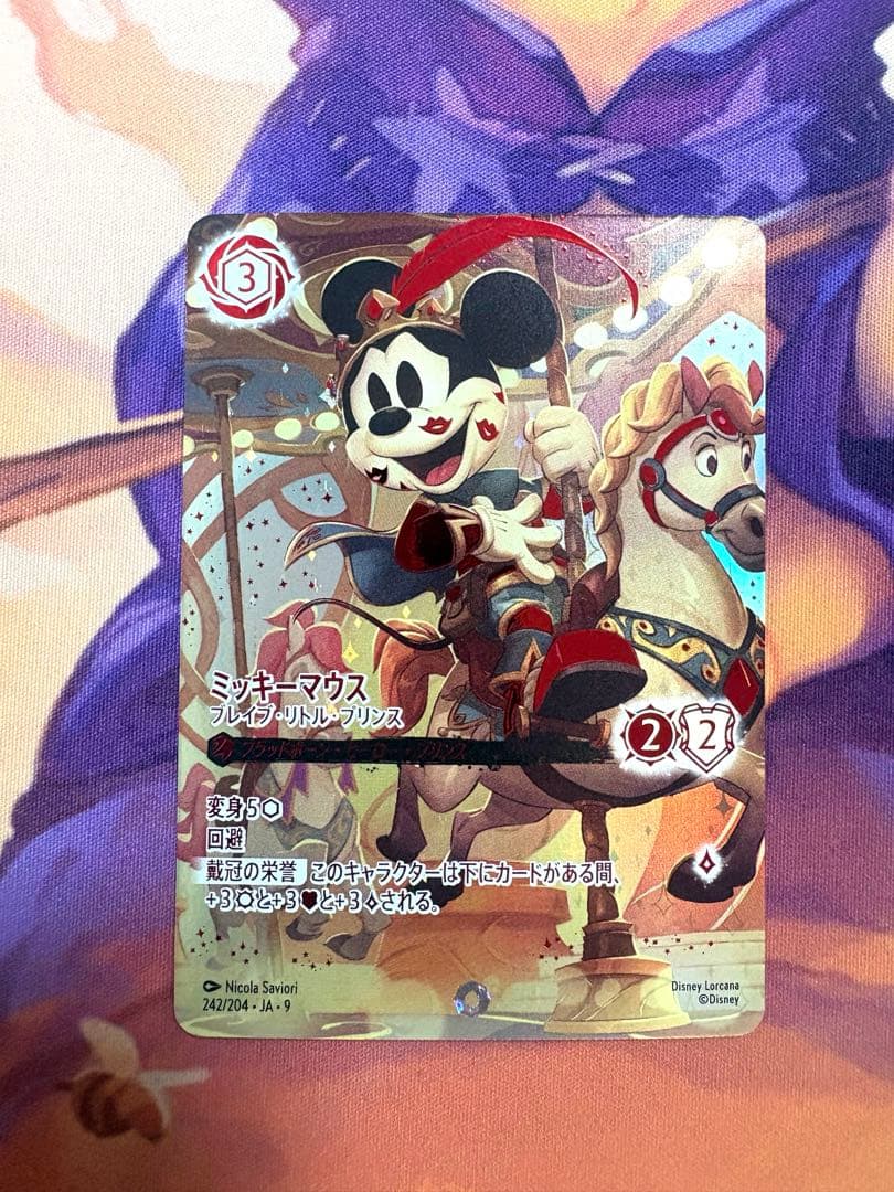 ロルカナ　ミッキーマウス　アイコニック