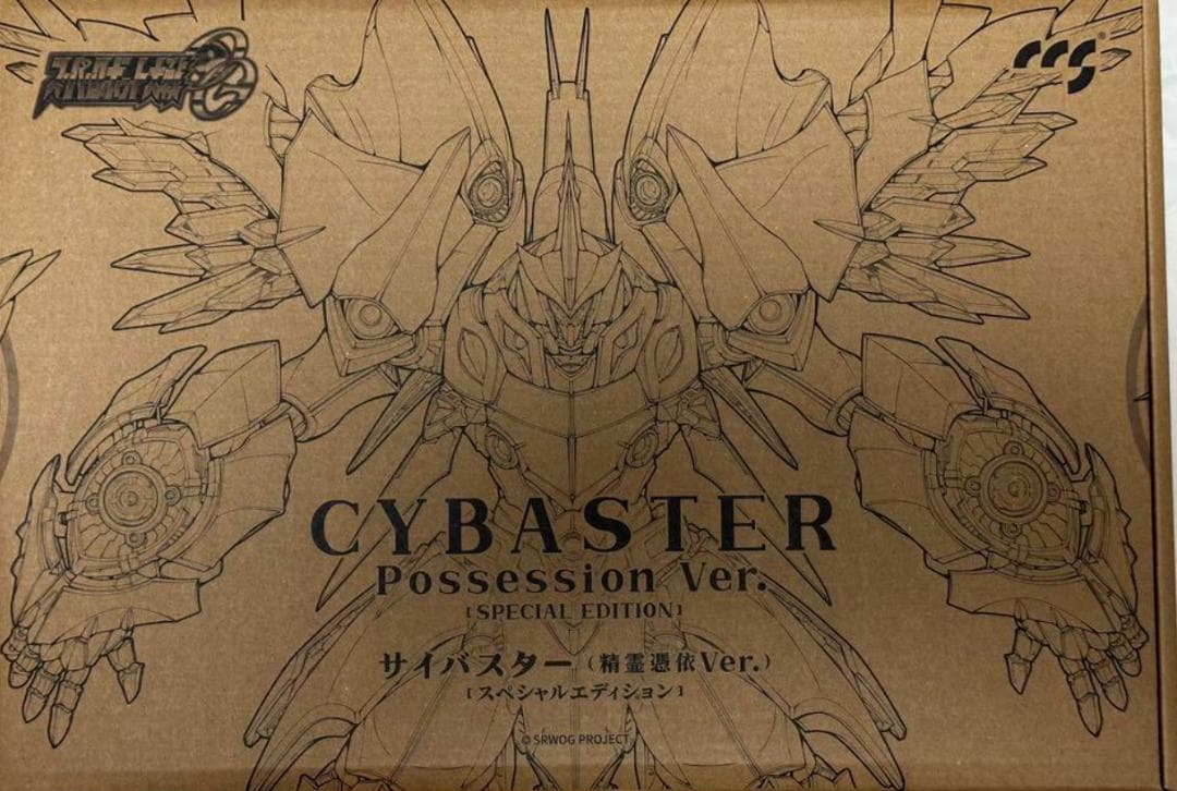 み*ん様 鉄魄 CCSTOYS サイバスター 精霊憑依Ver スペシャルエディシ スパロボ】鉄魄 MORTAL MIND『サイバスター（精霊憑依Ver.）スペシャル