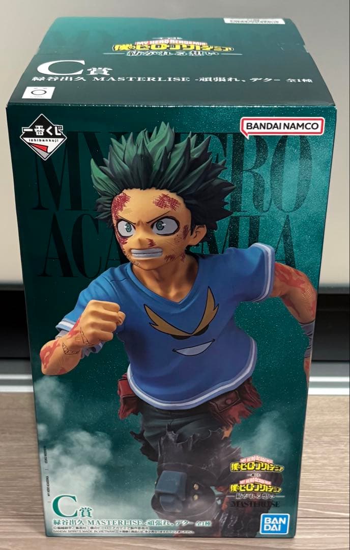 一番くじ ヒロアカ 紡がれる想い C賞 緑谷出久 頑張れ、デク