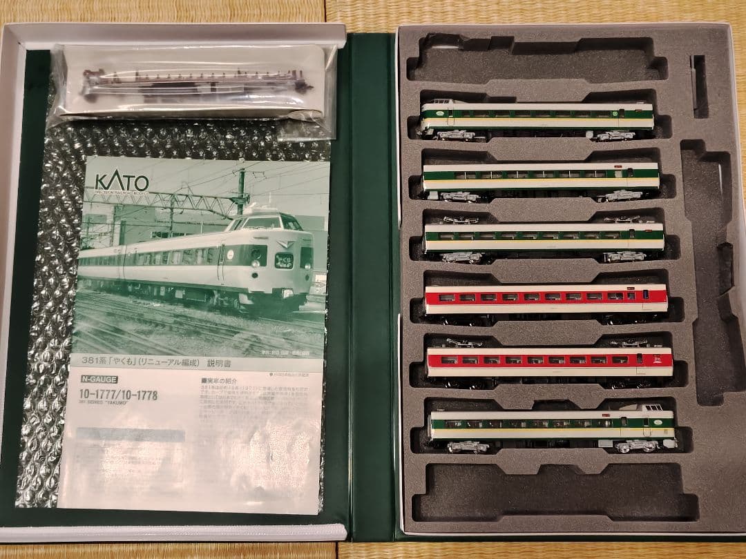 KATO 10-1777　381系「やくも」(リニューアル)　加工品　おまけ付き