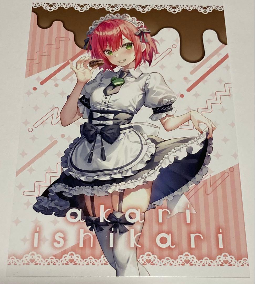 あおぎり高校 石狩あかり バレンタイン限定 ポストカード - メルカリ