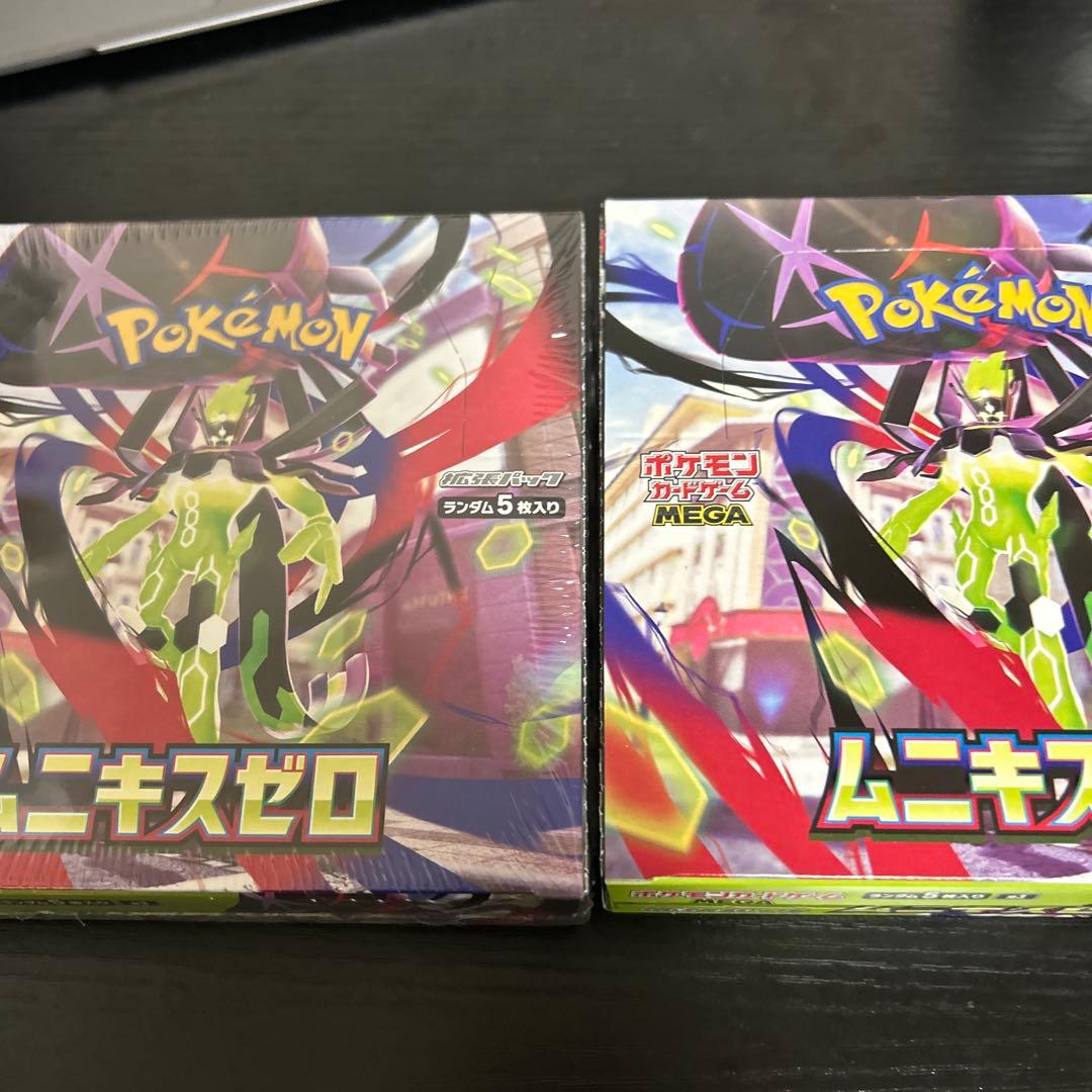 ポケモンカード ムニキスゼロ 2BOX 未開封 シュリンクあり　シュリンクなし