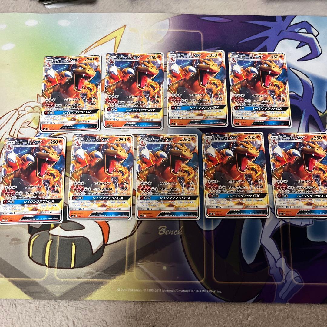 リザードンgx rr ノーマル 買取相場】-ポケカ-リザードンGX(RR)(SMP2-007-024)【Cardshop Serra】