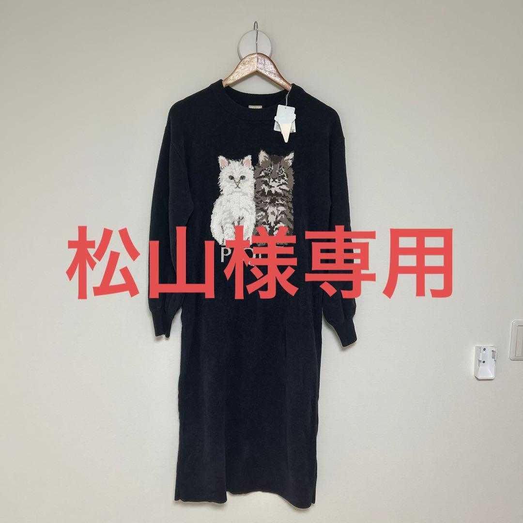 ジェラピケgelato pique ジェラートピケ　ルームウェア　ワンピース　猫