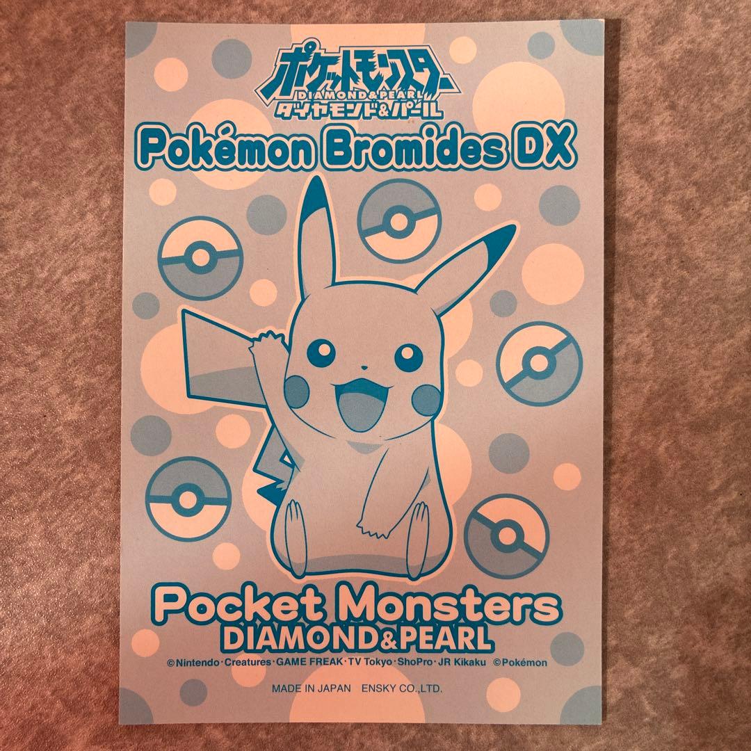 ポケモン Bromides DX カードダス ブロマイド ガム ホウオウ ルギア