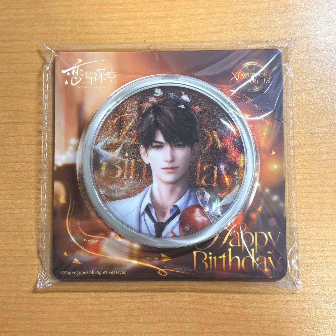 専用　恋と深空　マヒル　誕生日　バースデー　公式正規品 世界中で大人気の恋愛シミュレーションゲーム『恋と深空』が6/8（日