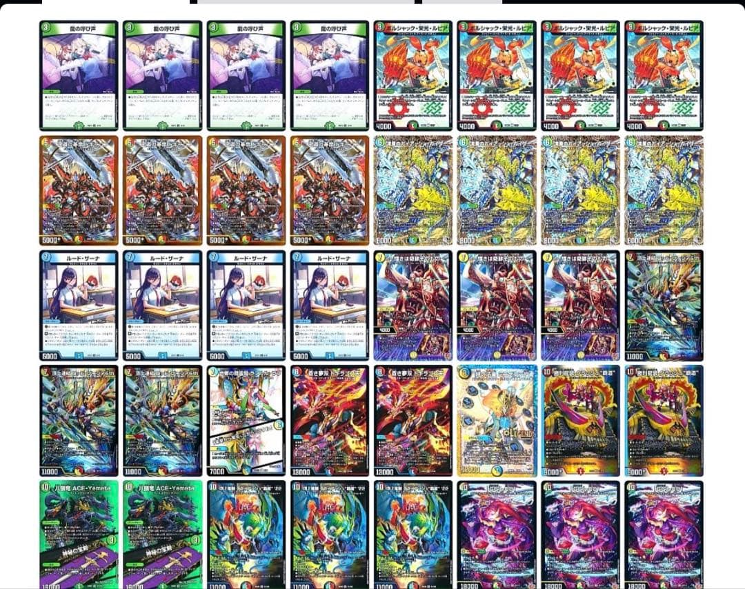 4cガイアッシュ覇道デッキ　グレングラッサ　ガイアッシュカイザー