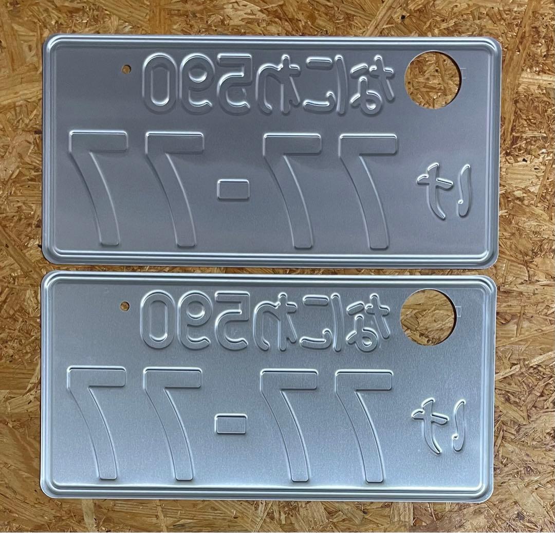☆なにわ7777☆入手困難☆ナンバープレート2枚☆license plate