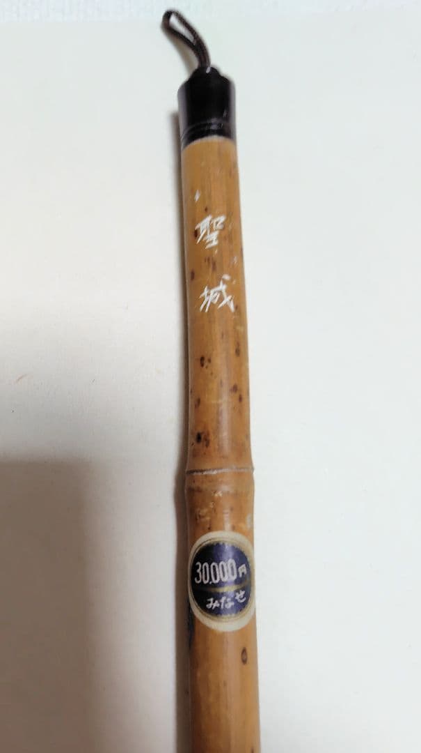 竹製平筆 30000円モデル