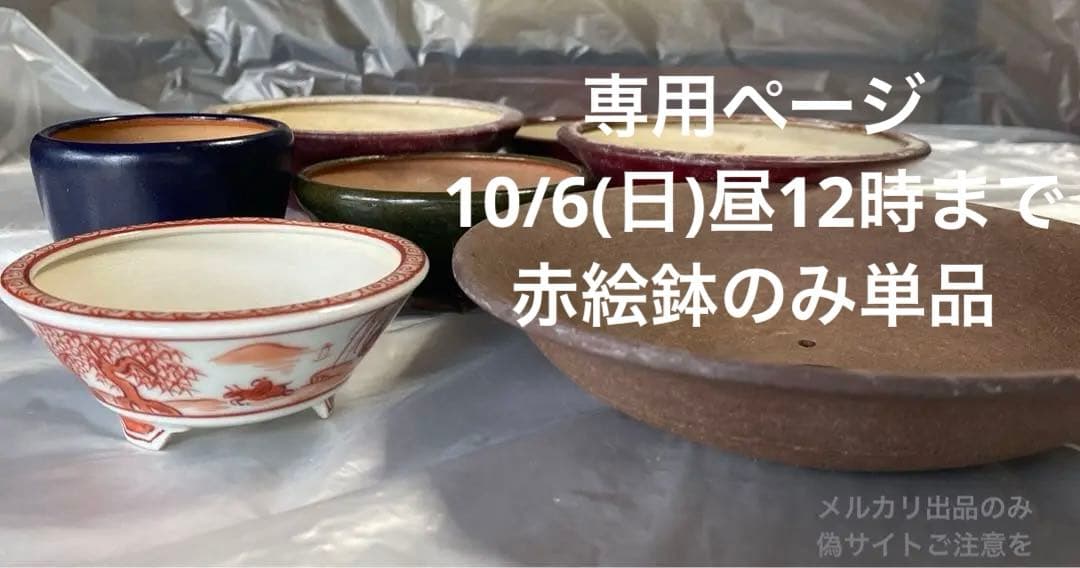 新山閑斎作漆桶水指共箱茶道具