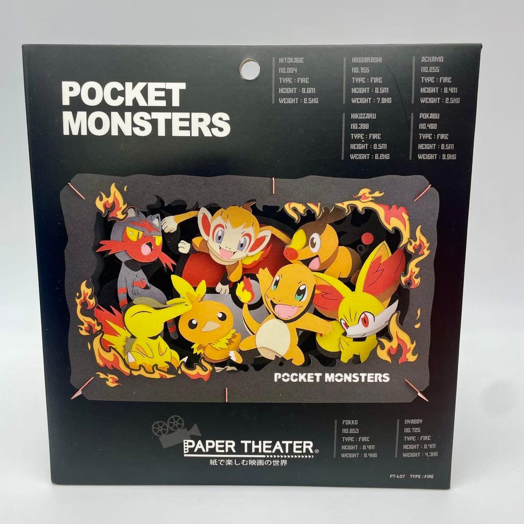 ポケモン グッズ まとめ売り 16点 - メルカリ