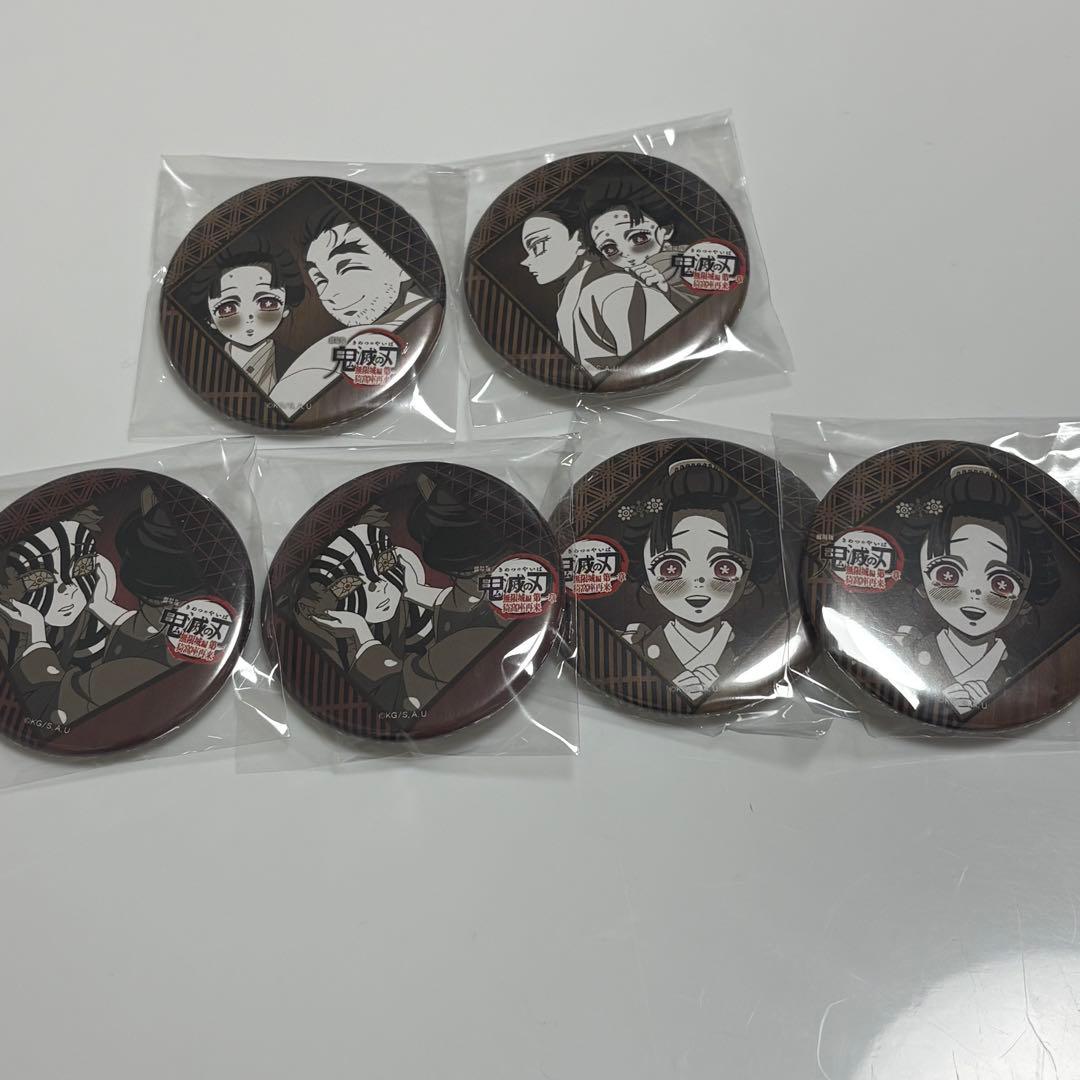 鬼滅の刃 ufotabledining お楽しみくじ 缶バッジ 6つセット - メルカリ