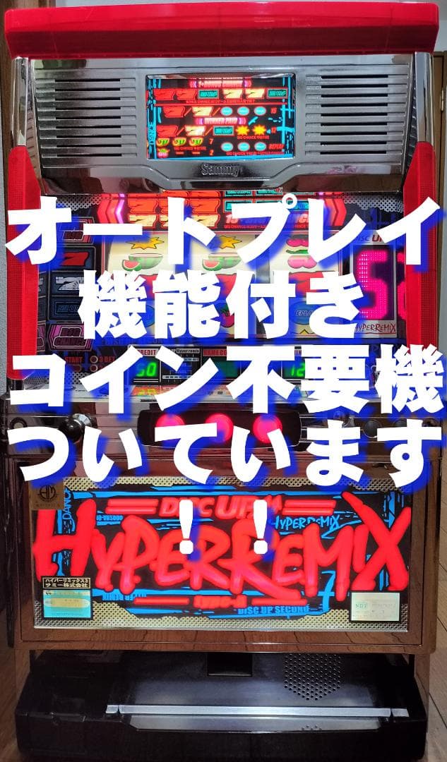 パチスロ実機】オリンピア☆ビーキッズクラブF【コイン不要機付き】4