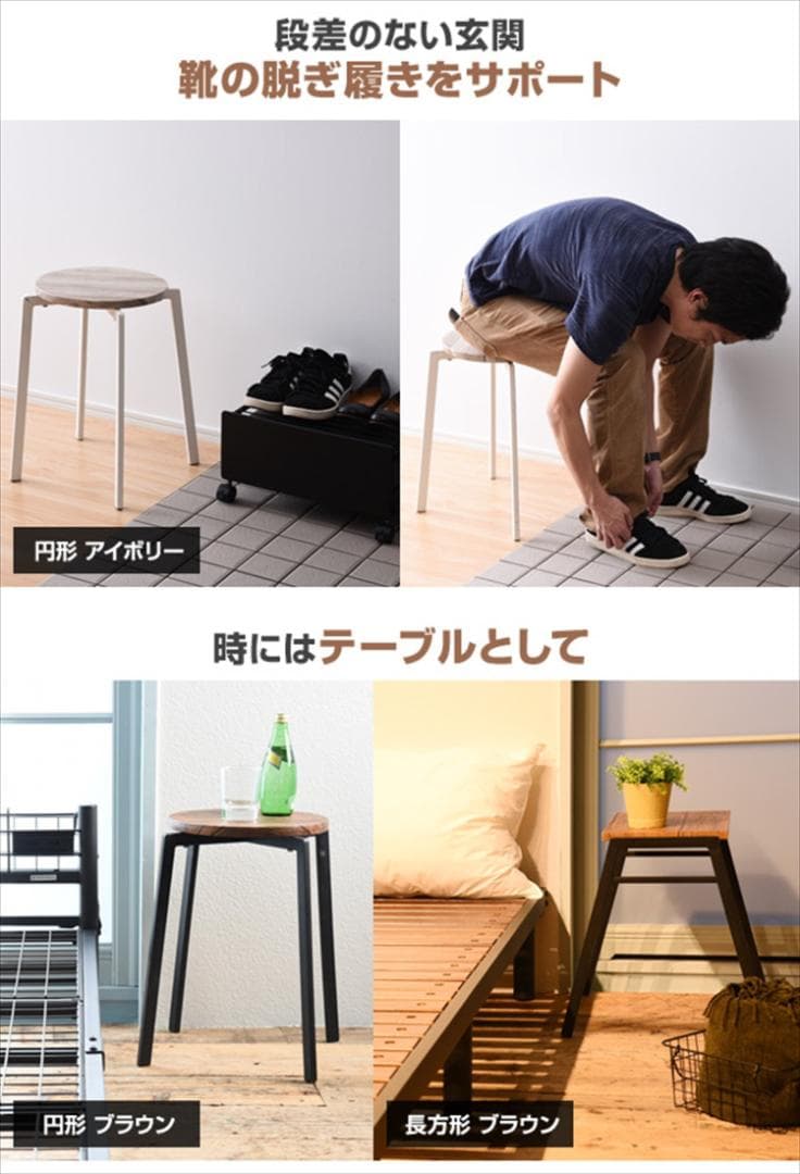 アンティーク調 丸型スタッキングスツール インダストリアル脚
