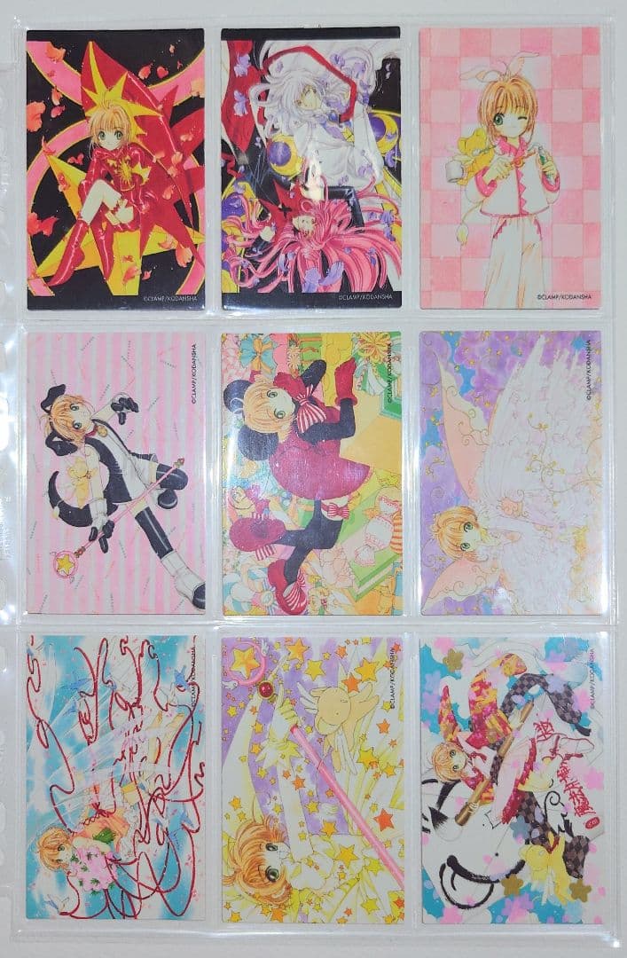 バラ売り可】カードキャプターさくら トレーディングカード さくら