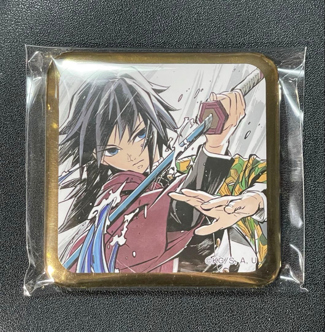 鬼滅の刃 ダイニング おたのしみくじ スクエア缶バッジ 冨岡義勇 Amazon.co.jp: 鬼 滅 冨岡義勇 缶バッジ ネームバッジ ダイニング 原画