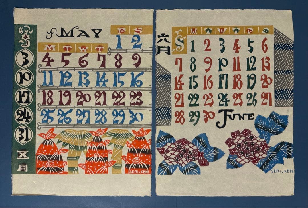 芹沢銈介型染めカレンダー 1981年オリジナル（2026年の曜日に対応