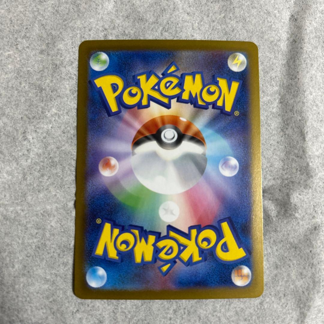 メガリザードンX EX SAR 360 HP - メルカリ