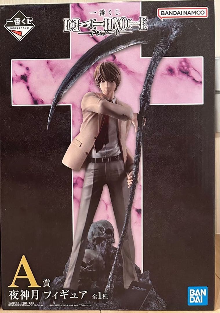 DEATHNOTE デスノート 夜神月 フィギュア 一番くじ