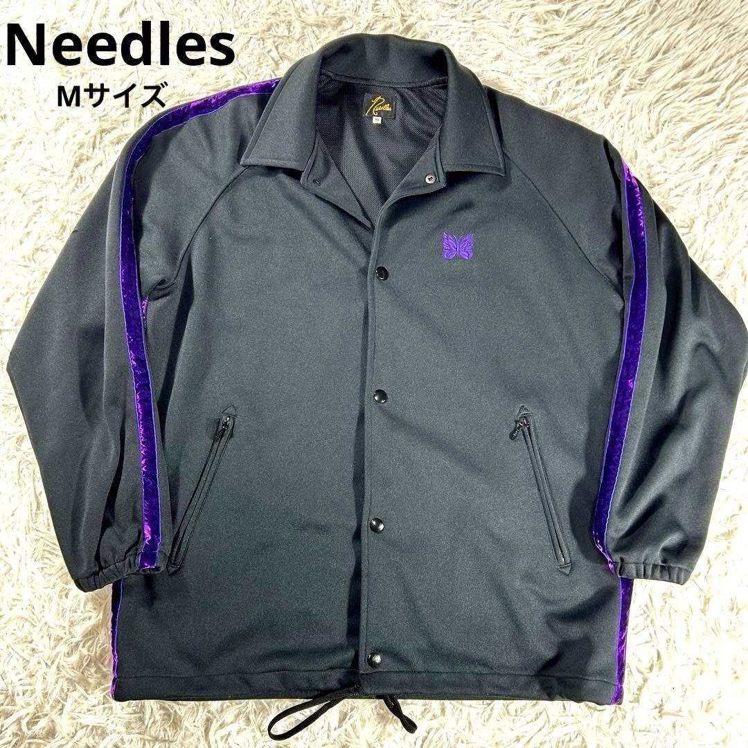 ニードルス✨コーチジャケット　サイドラインベロア　黒　紫　M
